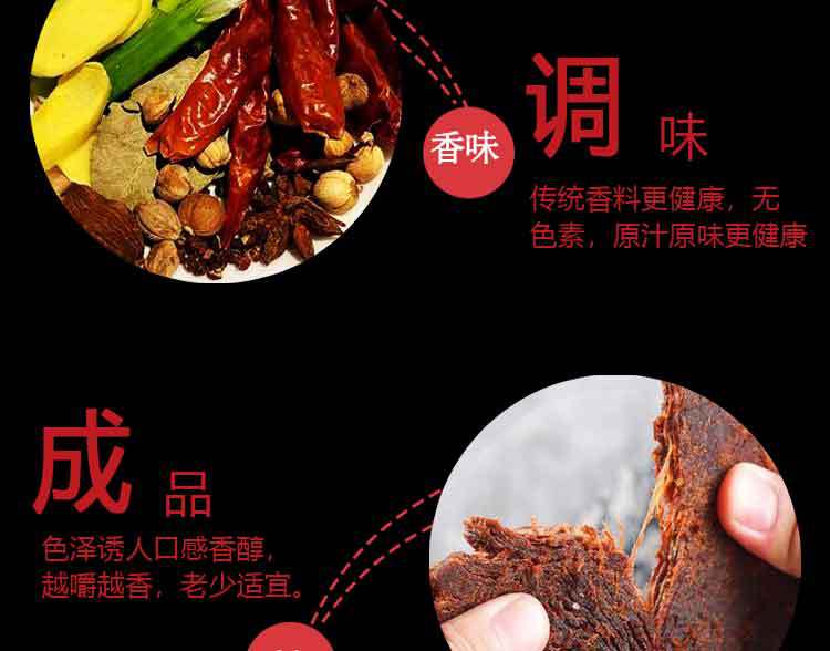 肉片詳情_06.jpg