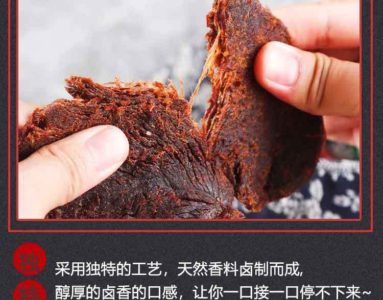 肉片詳情_12.jpg