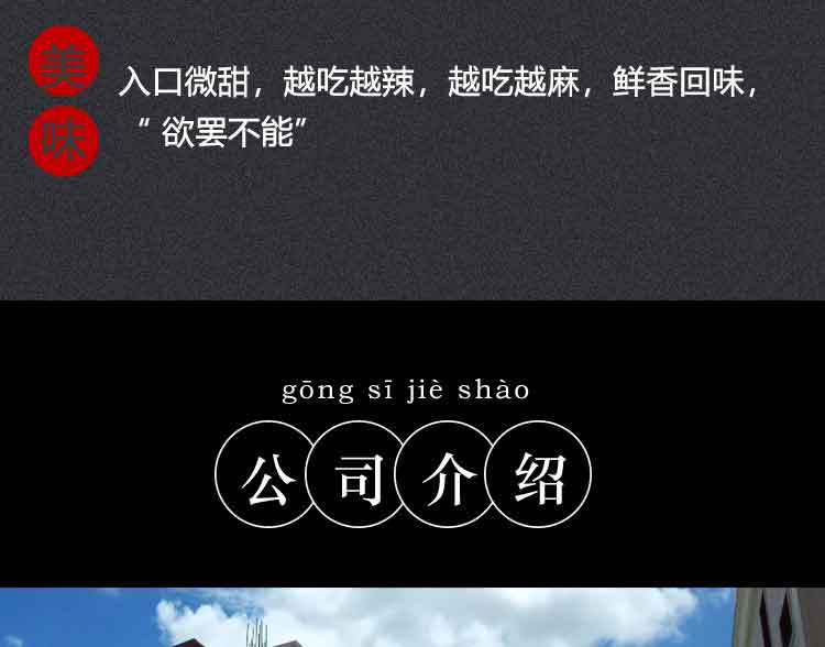 肉片詳情_14.jpg