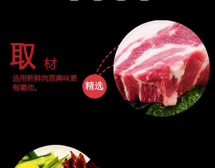 肉片詳情_05.jpg