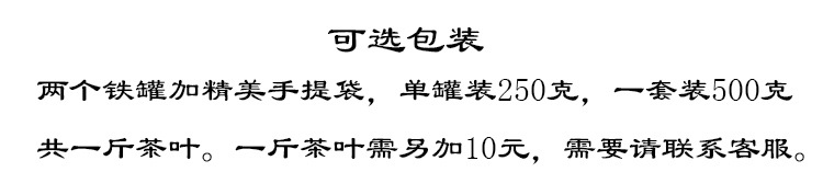 鐵罐說明.jpg