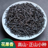 桐木高山濃香型黑美人桂圓香小種紅茶批發(fā)正山小種茶葉散裝