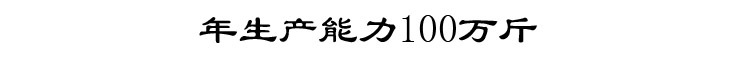 生產(chǎn)能力.jpg