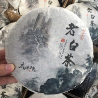 福鼎高山白茶餅批發(fā) 老白茶餅壽眉白茶一件代發(fā)
