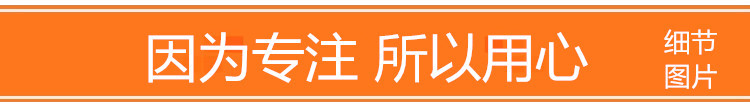 細(xì)節(jié)