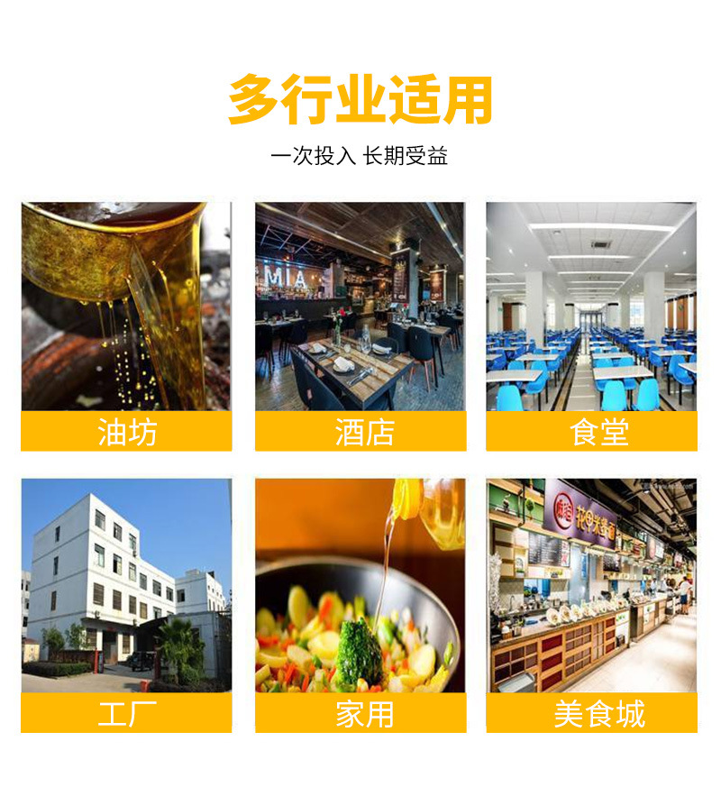 綠源螺旋榨油機(jī)_06.jpg
