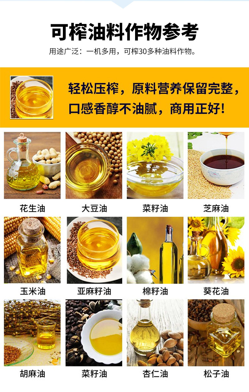 綠源螺旋榨油機(jī)_04.jpg