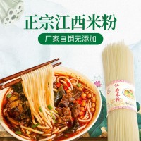 正宗江西米粉干米粉米線桂林南昌炒粉特產(chǎn)螺絲粉5斤零售批發(fā)包郵