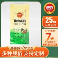 萬(wàn)澤食品直銷干米粉商用家用25kg大包裝商家大裝米粉螺螄粉