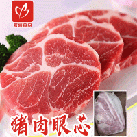 批發(fā)供應(yīng)西班牙豬頸肉整塊出售自肋餐性價(jià)比高