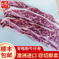 大量供應(yīng)美國正關(guān)原切安格斯牛仔骨整塊可代切片全國發(fā)貨