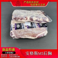 澳洲558廠安格斯M5肥牛后胸肉火鍋烤肉單層后胸雪花牛肉批發(fā)食材