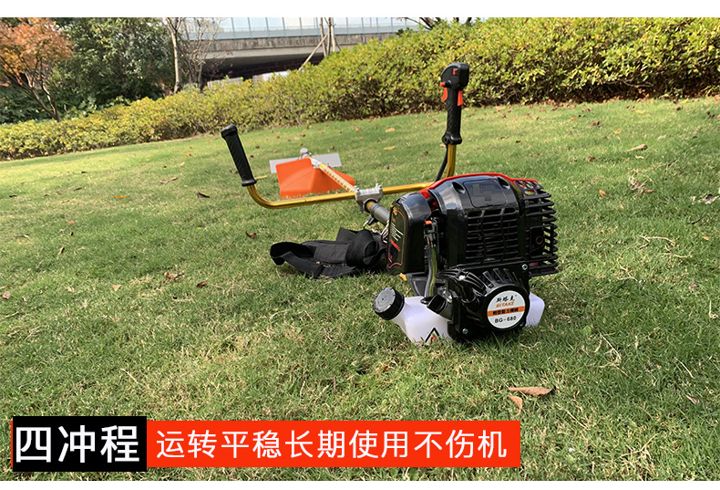 打草機(jī)_12.jpg
