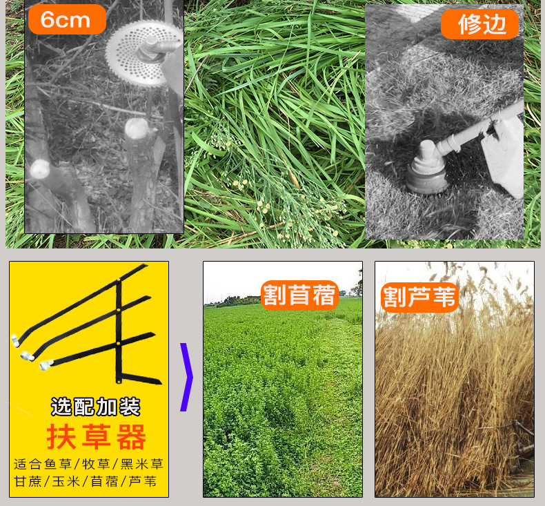 打草機(jī)_03.jpg