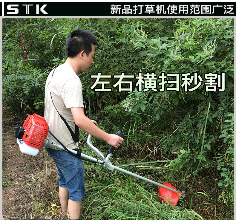 打草機(jī)_02.jpg