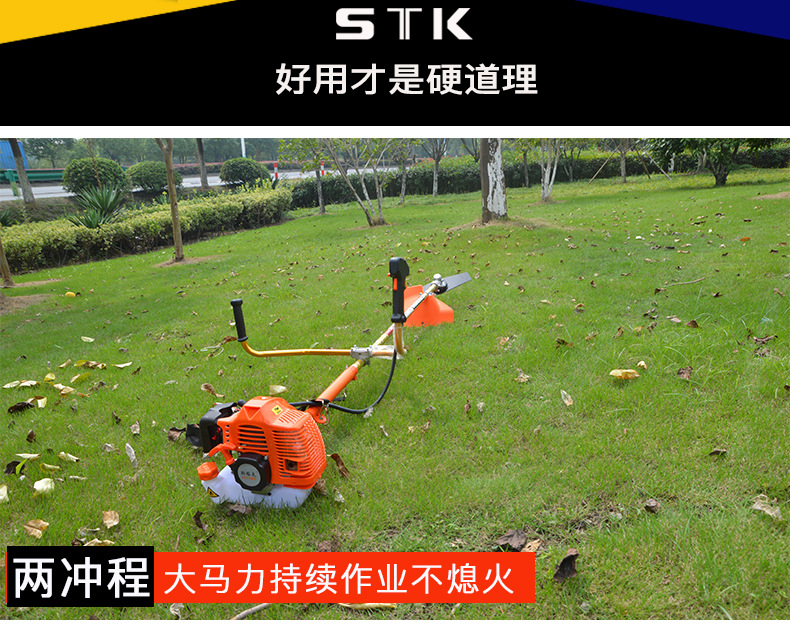 打草機(jī)_11.jpg