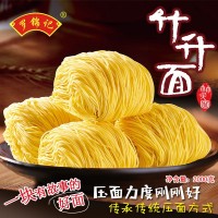 羅錦記竹升面廣東云吞面港式拌面掛面細(xì)面條整箱炒面4斤待煮面條