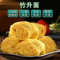 羅錦記竹升面廣東面條港式云吞面面條一箱裝800克家庭裝待煮面條