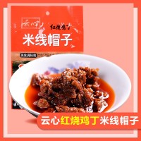 云南特產(chǎn)云心香辣雞肉丁米線(xiàn)帽子120g 香菇雞肉醬雜醬面美食調(diào)料