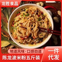 江西特產(chǎn)米粉 干米線南昌桂林螺螄粉批發(fā)炒粉粉絲酸辣5斤裝批發(fā)