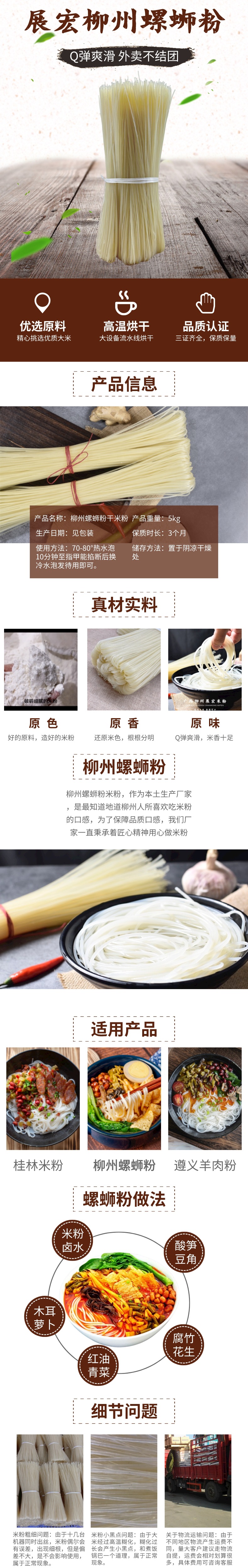 副本_未命名_寶貝詳情頁(yè)_2021-12-05+14_22_