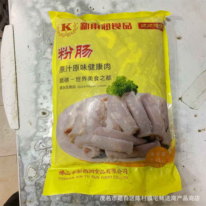 豬粉腸_01.jpg