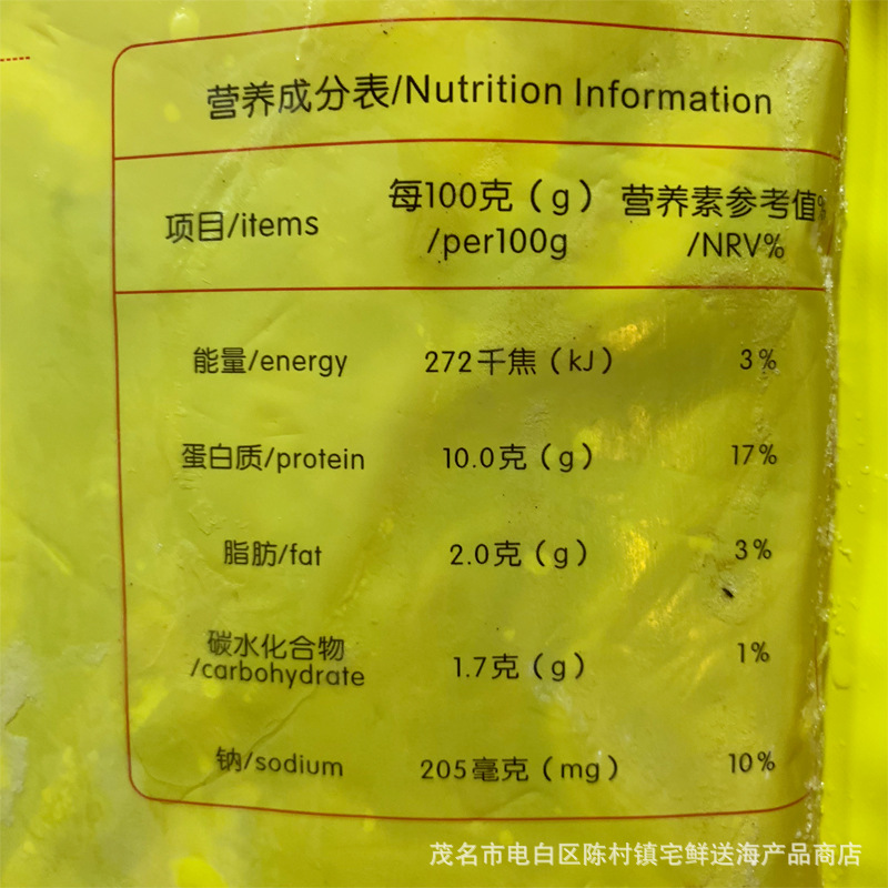 豬粉腸_04.jpg