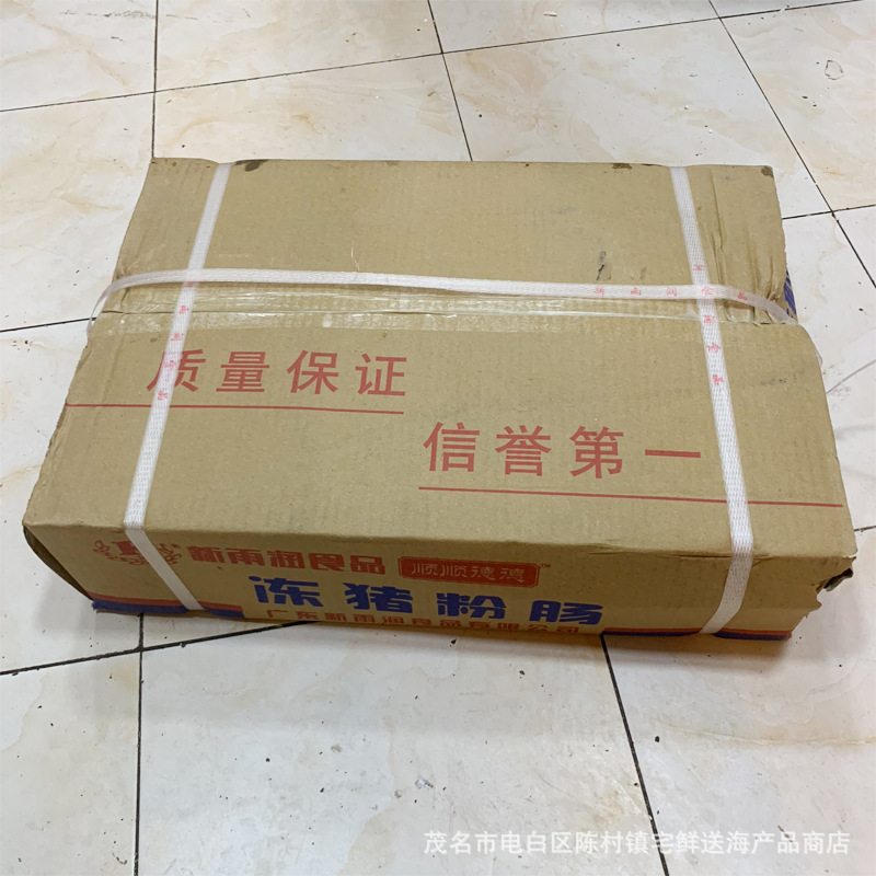 豬粉腸_06.jpg