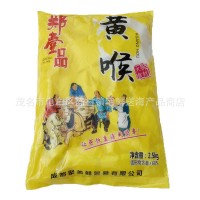 鄭壹品豬黃喉 重慶四川火鍋食材鮮豬心管免處理半成品 2.5kg/包