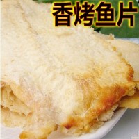傳統(tǒng)烤魚片 香烤魚片辦公休閑零食 鱈魚片散裝10斤批發(fā)廠家供應(yīng)