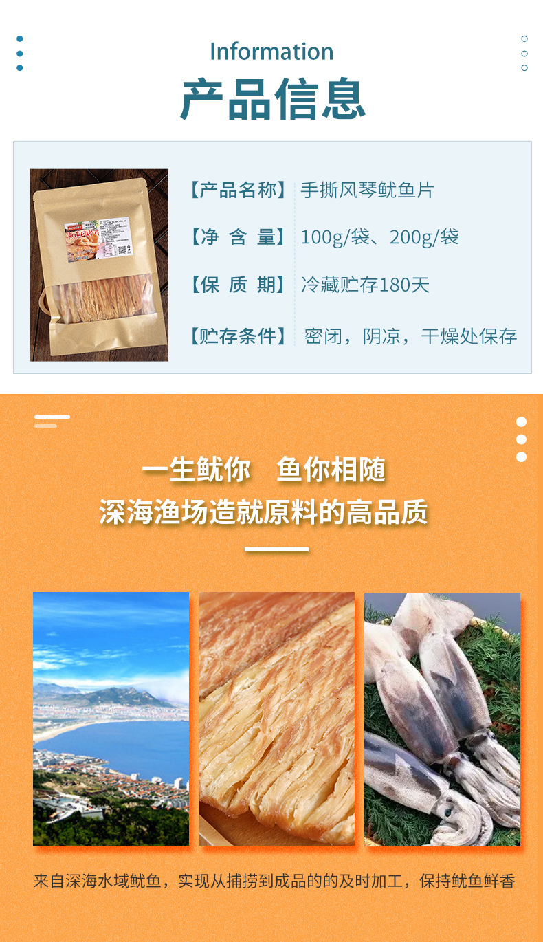 風琴