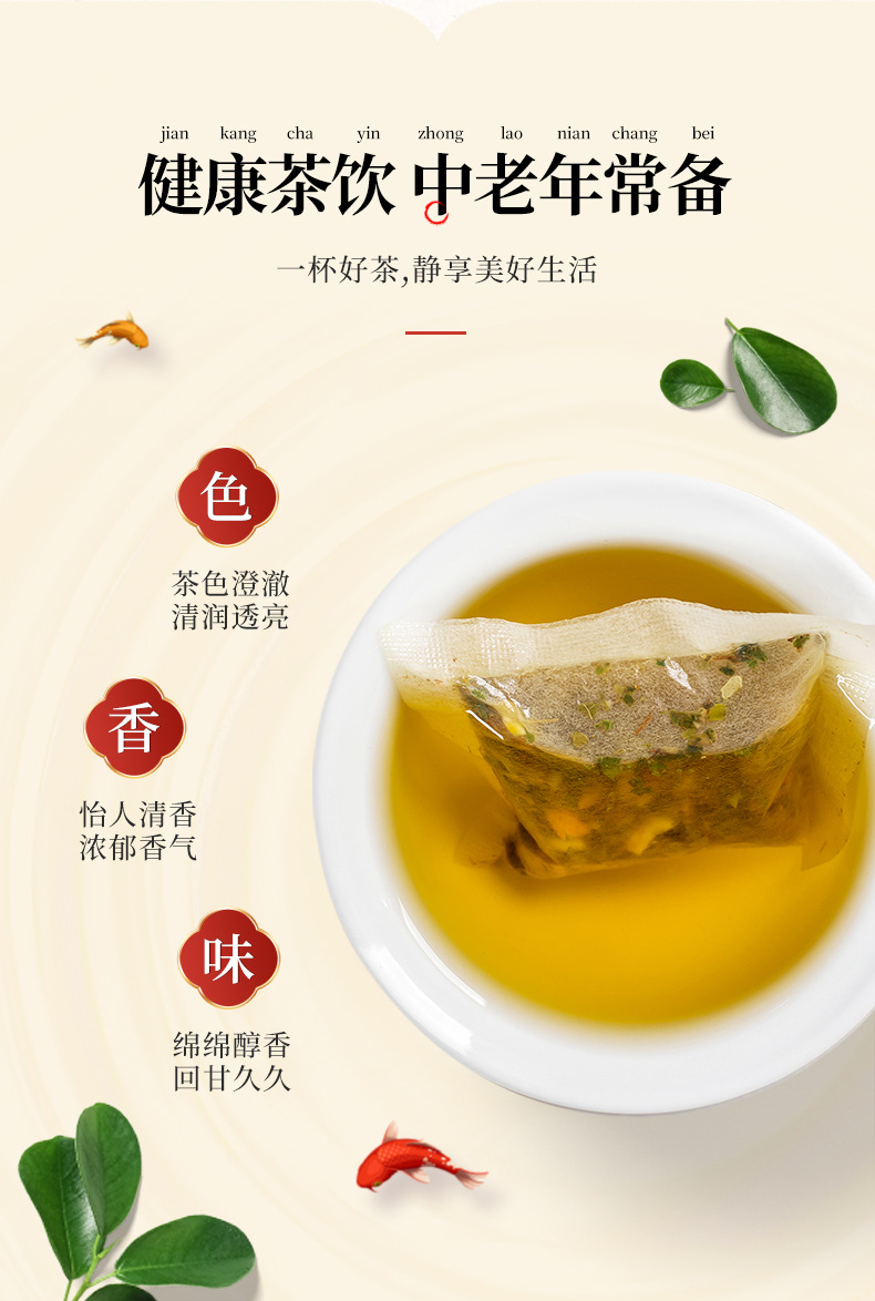 玉米須桑葉茶-最終版_05.jpg