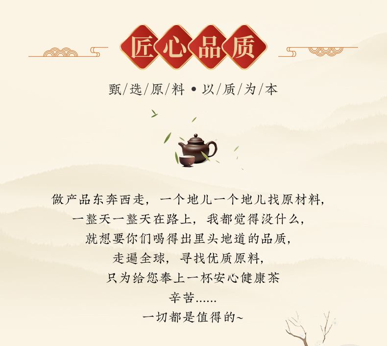 玉米須桑葉茶-最終版_03.jpg
