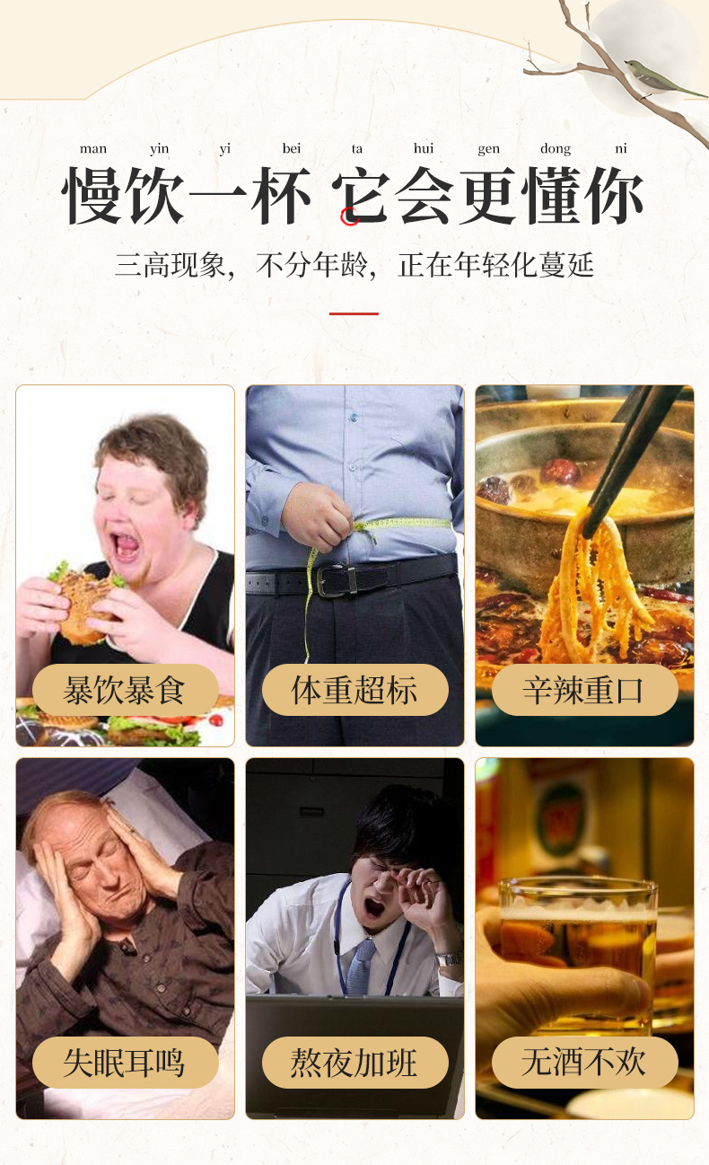 玉米須桑葉茶-最終版_04.jpg