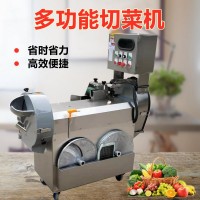 多功能切菜機商用全自動切蔥韭菜酸菜機食堂用果蔬切片切絲切丁機