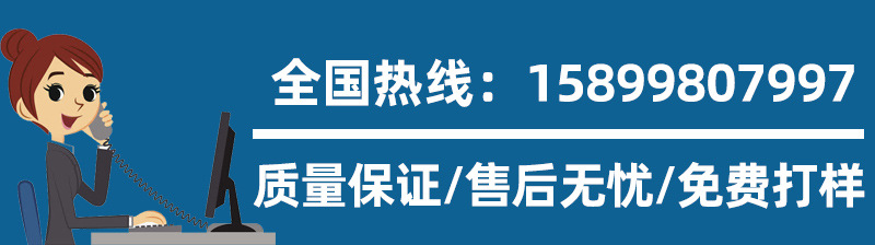 服務熱線