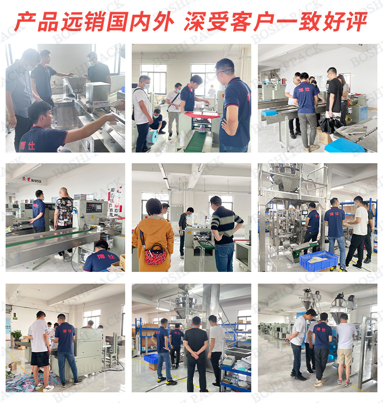 產(chǎn)品遠(yuǎn)銷國(guó)內(nèi)外 深受客戶一致好評(píng)2