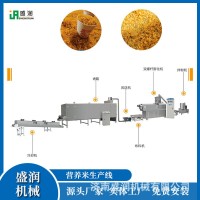 粗糧營(yíng)養(yǎng)米加工設(shè)備 養(yǎng)生沖泡米飯生產(chǎn)設(shè)備 人造黃金米生產(chǎn)線
