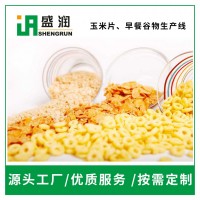 沖泡玉米片生產(chǎn)線早餐谷物生產(chǎn)設備谷物麥圈營養(yǎng)早餐谷物加工設備