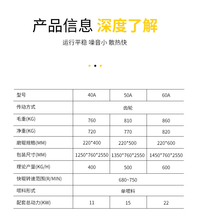 郯城縣華龍機(jī)械廠_06