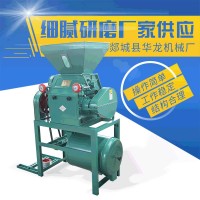 商用小麥玉米磨粉機 五谷雜糧磨粉機設備 定制食品加工工業(yè)磨粉機