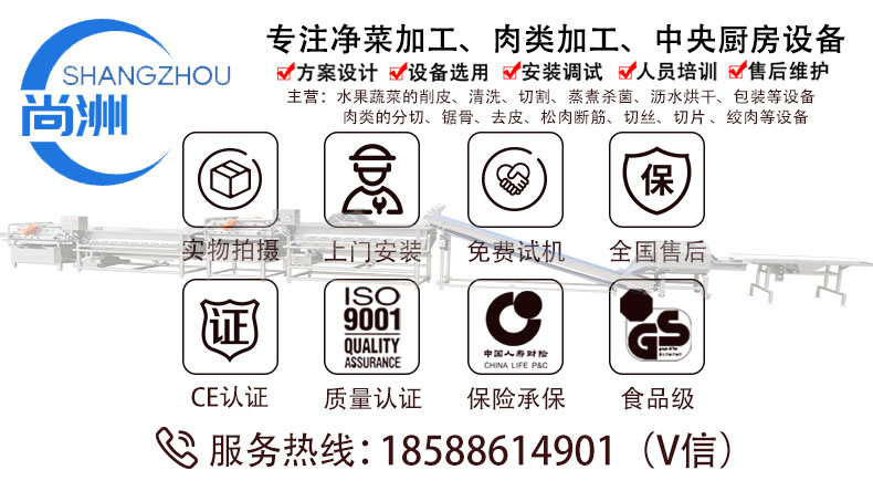 詳情首圖