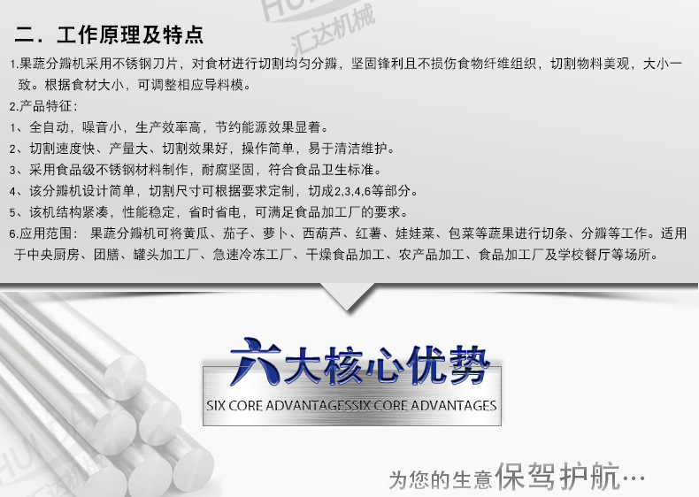 匯達(dá)詳情_03.jpg