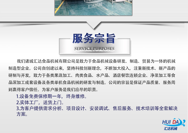 匯達(dá)詳情_18.jpg