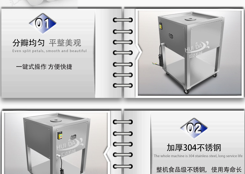 匯達(dá)詳情_07.jpg