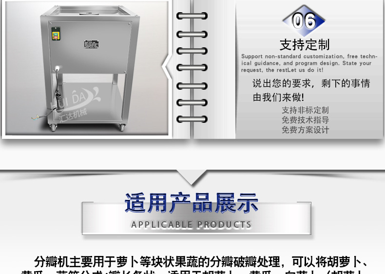 匯達(dá)詳情_10.jpg