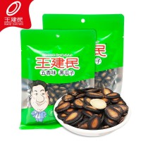 王建民五香西瓜子批發(fā)180g小袋包裝炒貨廠家直銷甘肅特產
