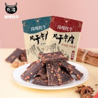 崗嘎牦牛網(wǎng)紅零食風(fēng)干牛肉干手撕風(fēng)干牛肉麻辣肉類零食批發(fā)食品