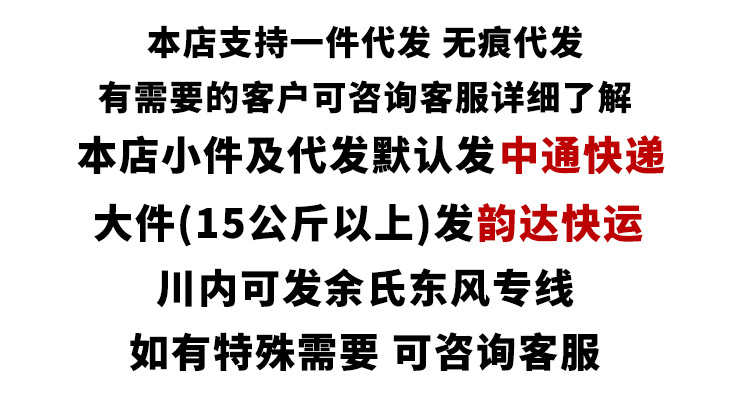 阿里用快遞說(shuō)明 中通