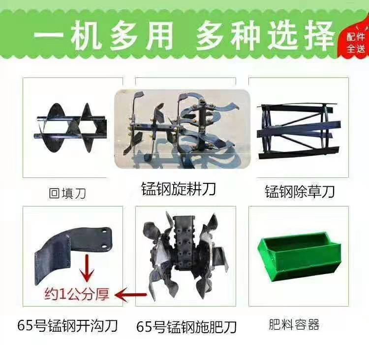 履帶開溝機(jī)詳情圖 (3).jpg